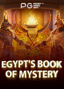 โหลด pg slot หากคุณชื่นชอบความสนุกในการเล่นเกม